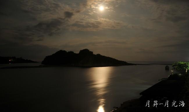 千禧山莊民宿 Фэнбинь Экстерьер фото